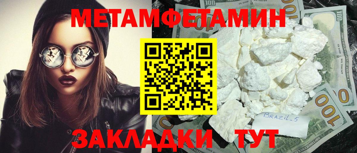 АМФ 97% Черняховск