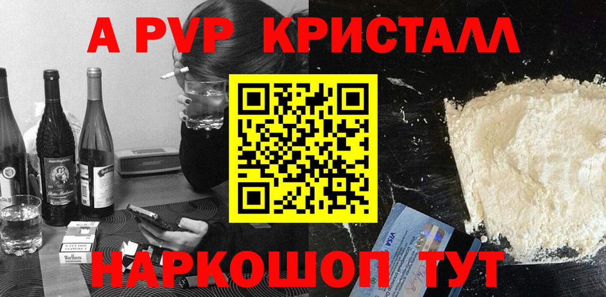 Альфа ПВП СК  Вход с VPN  Alfa_PVP СК  Черняховск 