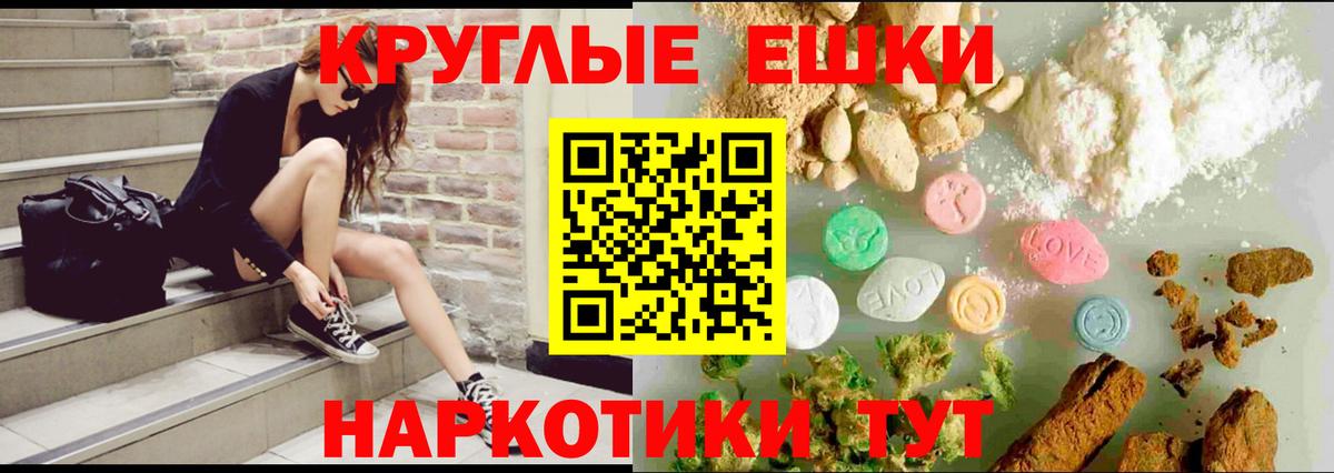 ЭКСТАЗИ louis Vuitton  Вход с VPN  ЭКСТАЗИ  Черняховск 