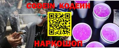 герыч Лесосибирск