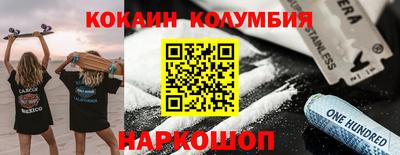 герыч Лесосибирск