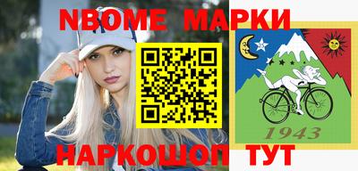 таблы Малгобек