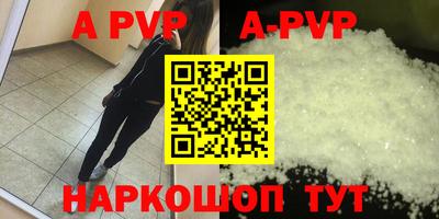 герыч Лесосибирск