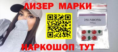 альфа пвп Ливны