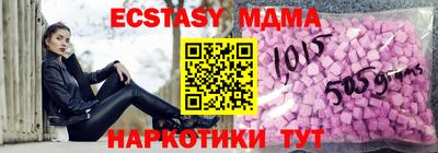 альфа пвп Ливны