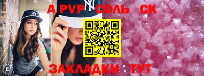 герыч Лесосибирск