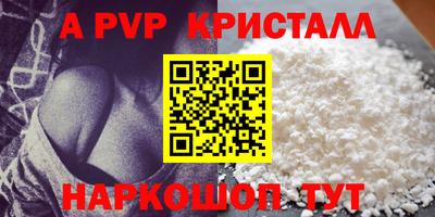 герыч Лесосибирск