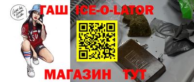 Альфа ПВП Ликино-Дулёво