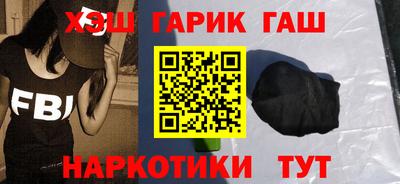 герыч Лесосибирск