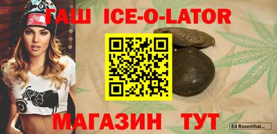 герыч Лесосибирск
