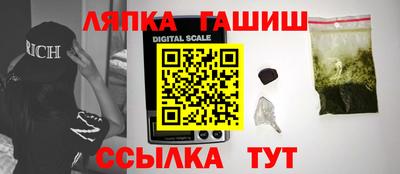 таблы Малгобек