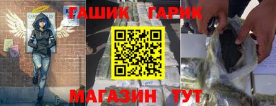 герыч Лесосибирск