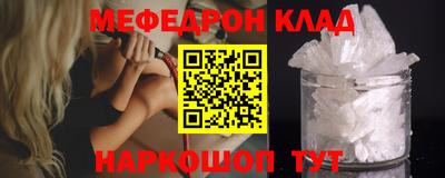 альфа пвп Ливны