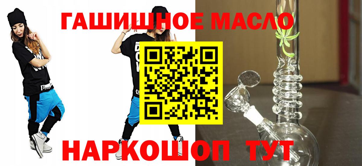 Дистиллят ТГК Wax Черняховск